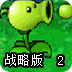 深圳 ssr 节点