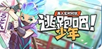 途优加速器