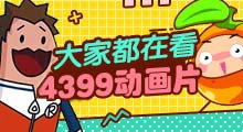 sgreen ios破解版