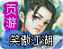 天行破解版无限免费ios