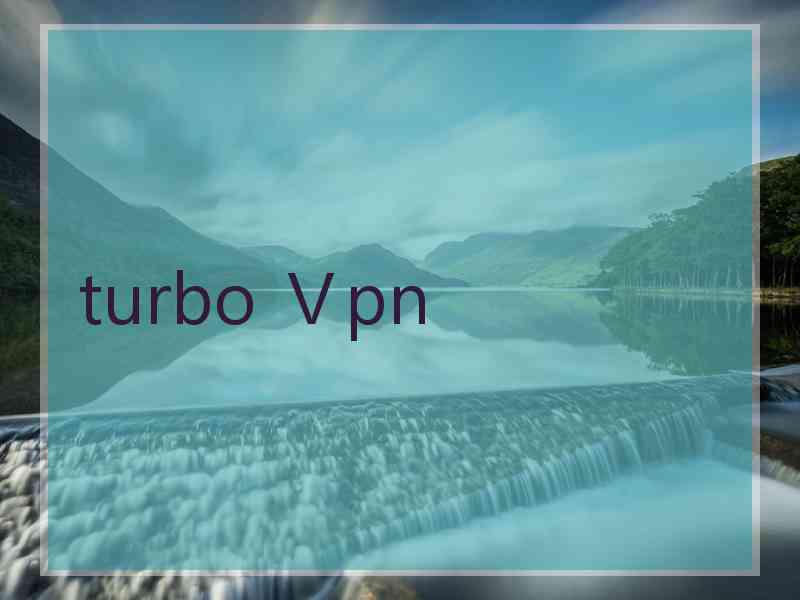 turbo Ⅴpn
